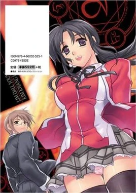 AflameInferno-j-vol01-bcover