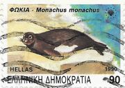 Stamp-GRE-1990-seal.jpg
