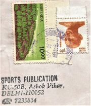 Stamp-INDIA.jpg
