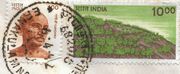 Stamp-India-2.jpg