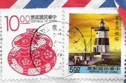 Stamp-Rep-of-China