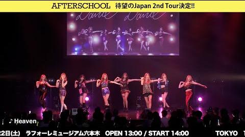 AFTERSCHOOL JAPAN TOUR 2014 -Dress to SHINE- ティザーMOVIE