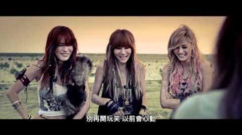 After School Red - In the Night Sky MV