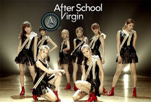 Afterschool virgin