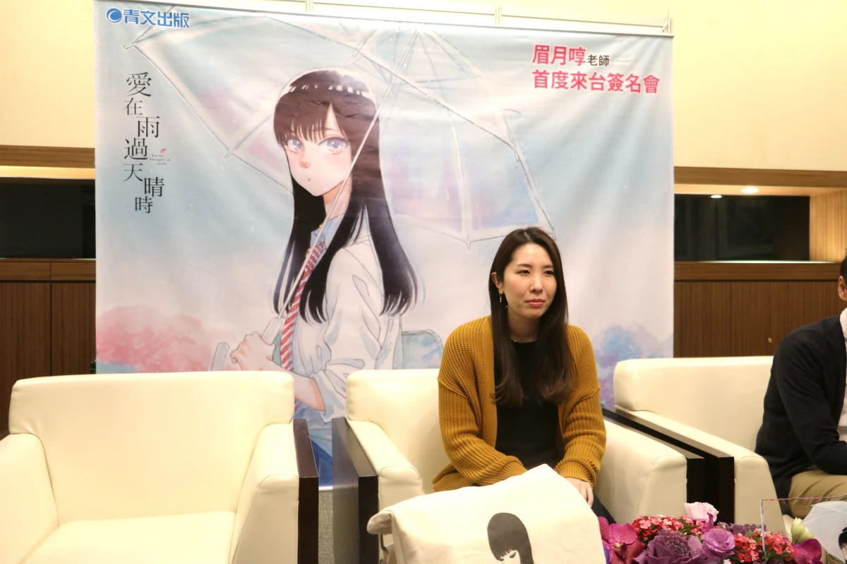 ミュージシャン After the Rain After the Rain