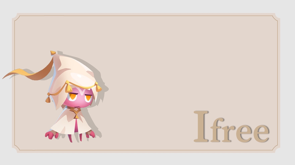Ifree | Afterimage Wiki | Fandom