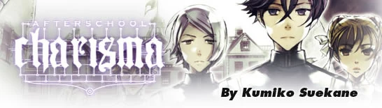 Afterschool Charisma Afterschool Charisma Wiki Fandom