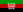 Afghanistan Flag Small