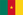 Cameroun Flag Small.png
