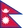 Nepal Flag Small