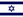 Israel Flag Small