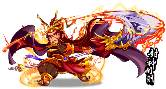 1170 body.png