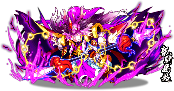 799 body.png
