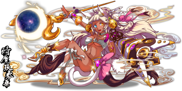 656 body.png