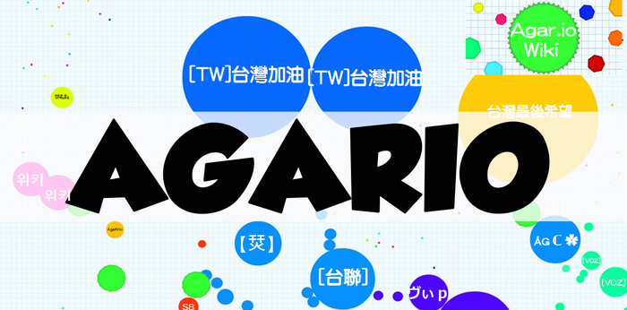 Agar首页图