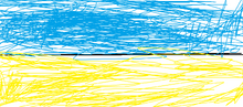 Флаг Украины.agarwiki.jpg