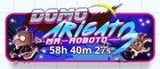 Domo Arigato Mr