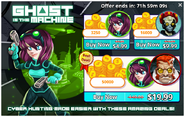 Ghost in the Machine - Offer Ad
