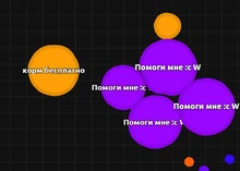 Та самая уловка: рано или поздно, мошенник съест попавшего под обман игрока.