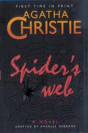 Spiders Web First Edition Cover 2000