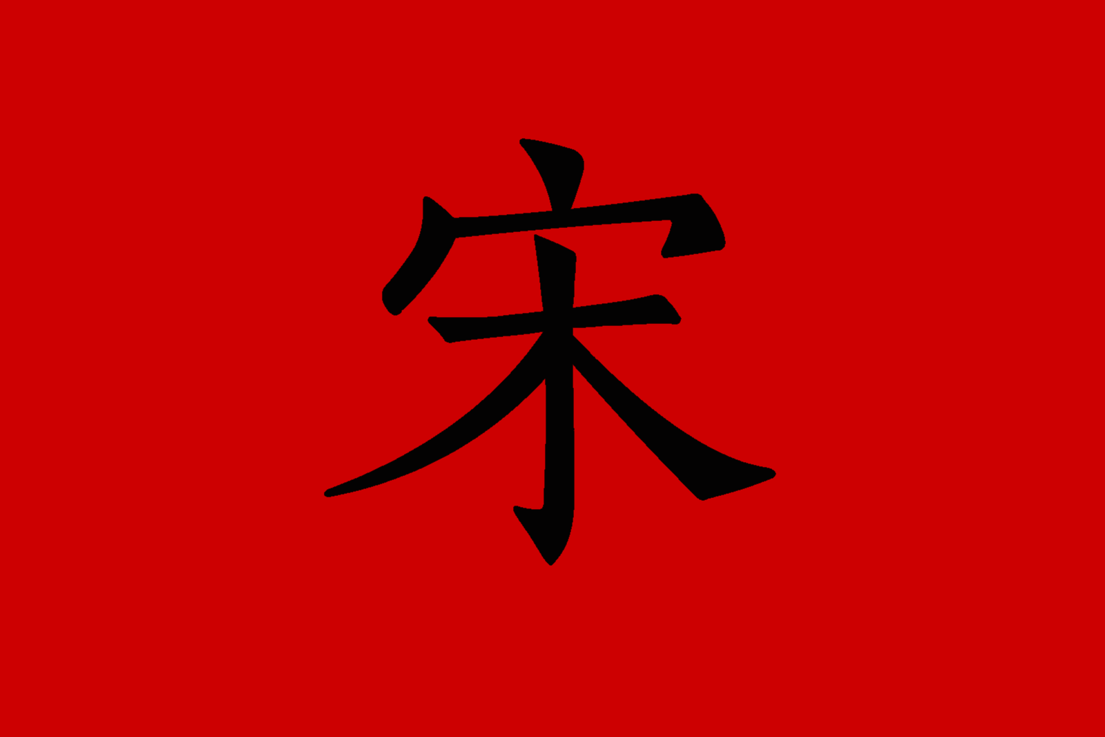 tang dynasty flag