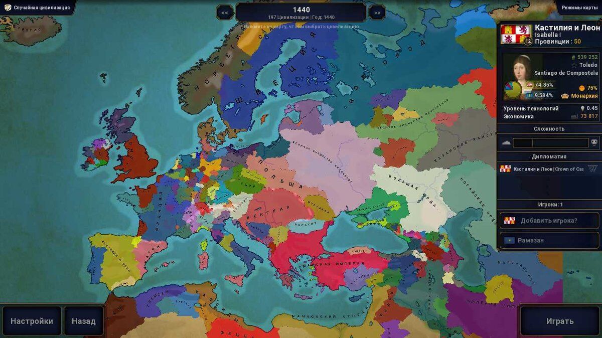 Bloody Europe II | Age of History вики | Fandom