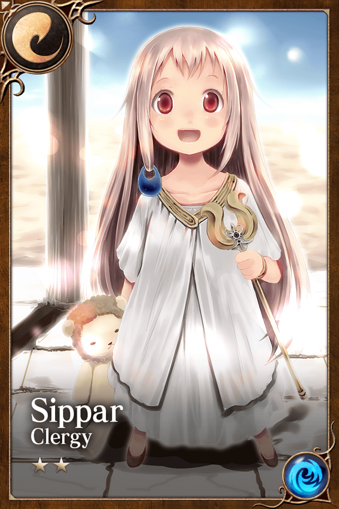 Sippar Age Of Ishtaria Wiki Fandom