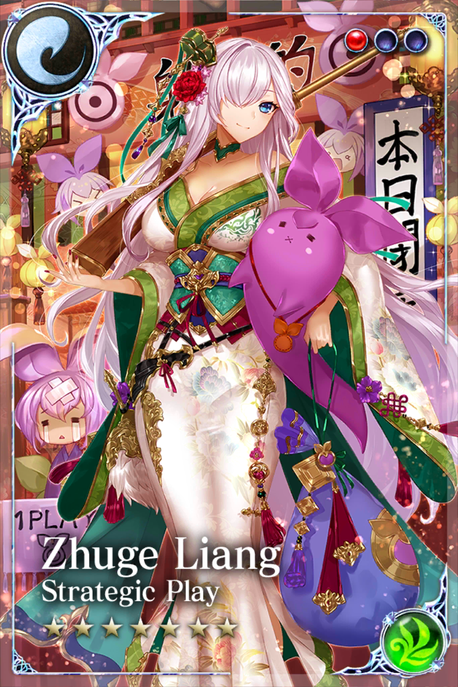 Zhuge Liang (Festival) | Age of Ishtaria Wiki | Fandom Zhuge Liang (Festival) | Age of Ishtaria Wiki | Fandom