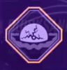 IconQuicksand.png