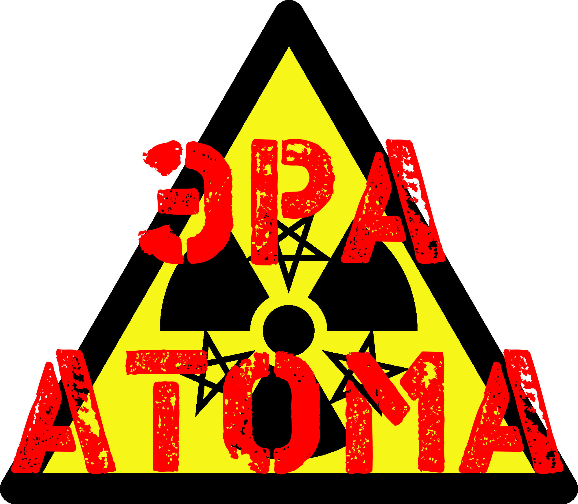 Age Of Atom вики | Fandom