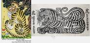 Tigres dessinés dans le style artistique Minhwa du genre Jakhodo
