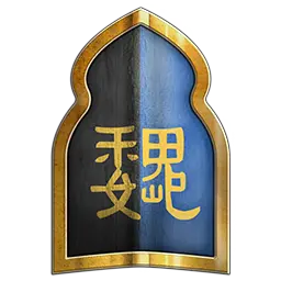 Escudo Song