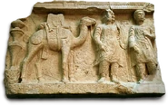 Palmyran camel cavalrymen.png (473 KB) A loaded camel with two armed men, in limestone, Palmyra