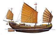 Rendition of a Chinese fighting junk with its waterline