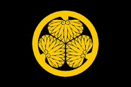 Flag of Japan during the Tokugawa Shogunate