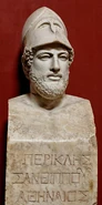 Pericles's bust in the Museo Pio-Clementino. The inscription says "Pericles, son of Xanthippus, Athenian".