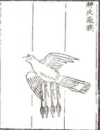 The "Flying Crow with Magic Fire" (shen huo fei ya), an aerodynamic winged rocket bomb from Huolongjing, ca. 1350.