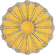 Imperial seal of Japan.png (235 KB) The Imperial seal of Japan depicted in Heraldischer Atlas (1899)