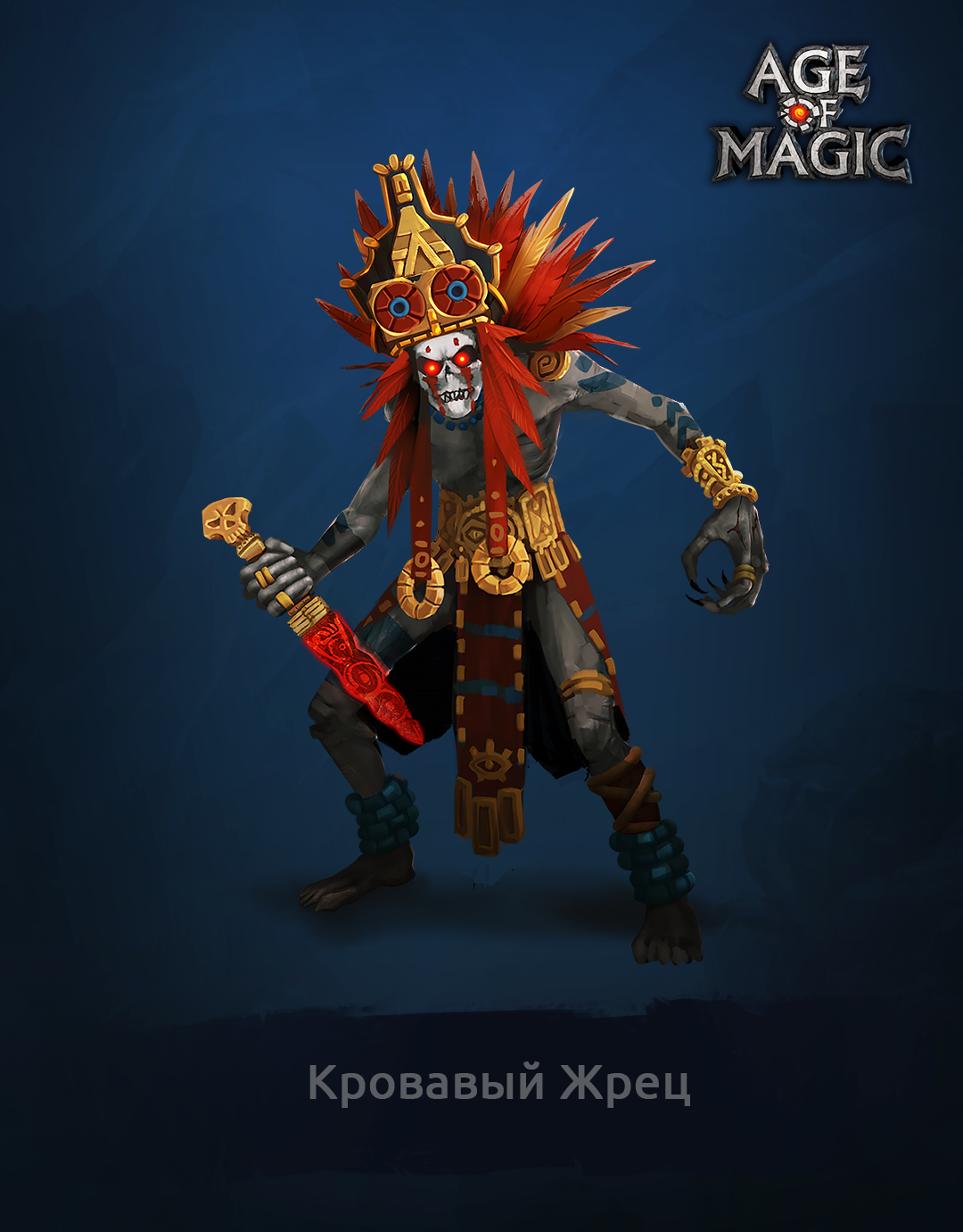 Эйдж оф мэджик. Император крови age of Magic. Age of Magic Кровавый Жрец. Blood Priest. Blood Priestess.