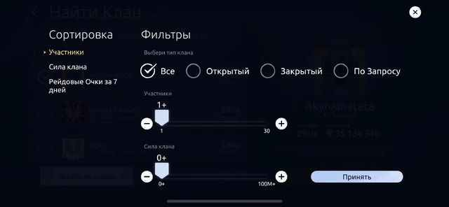 54b8380b33db32fde24f0