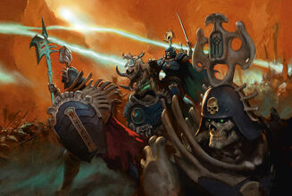 Inmortis guard