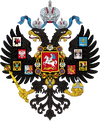 Российская Империя (Герб).png