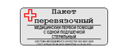 Гражданский ИПП (РИ)
