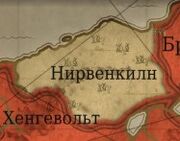 Нирвенкилн.jpg