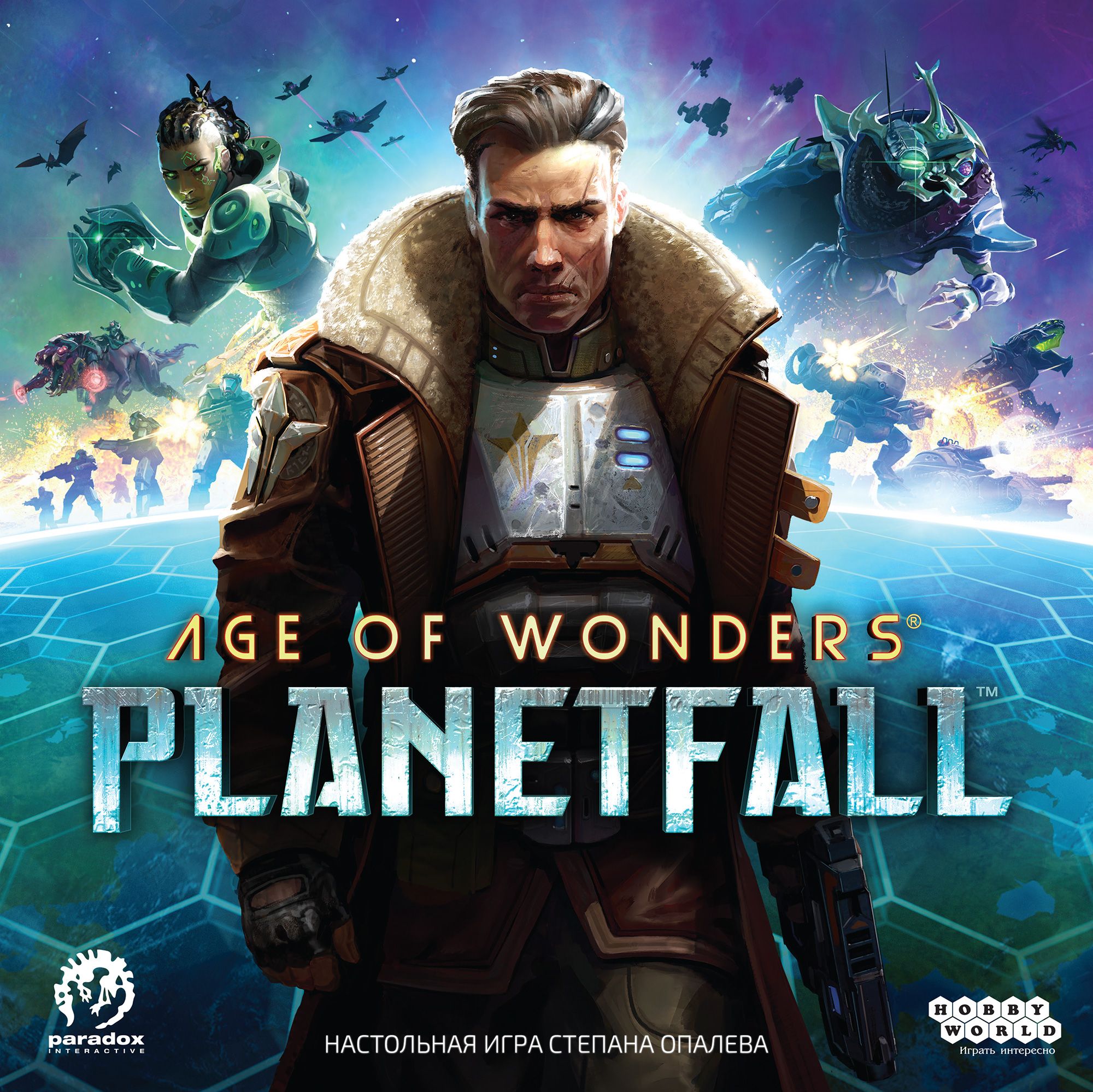 Age of Wonders: Planetfall (настольная игра) | Age of Wonders Вики | Fandom