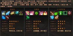 Tang skills.png