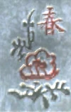 Stoneplate1