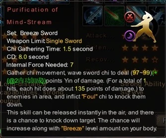 (Breeze Sword) Purification of Mind-Stream (Description)