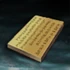 Wulin Book