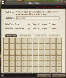 Offline stall.png